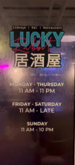 ? Everyone needs a Thursday Izakaya break! ?